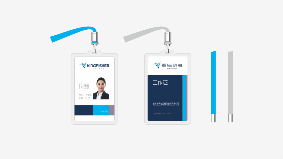 實業投資公司標志設計、船舶游艇LOGO設計